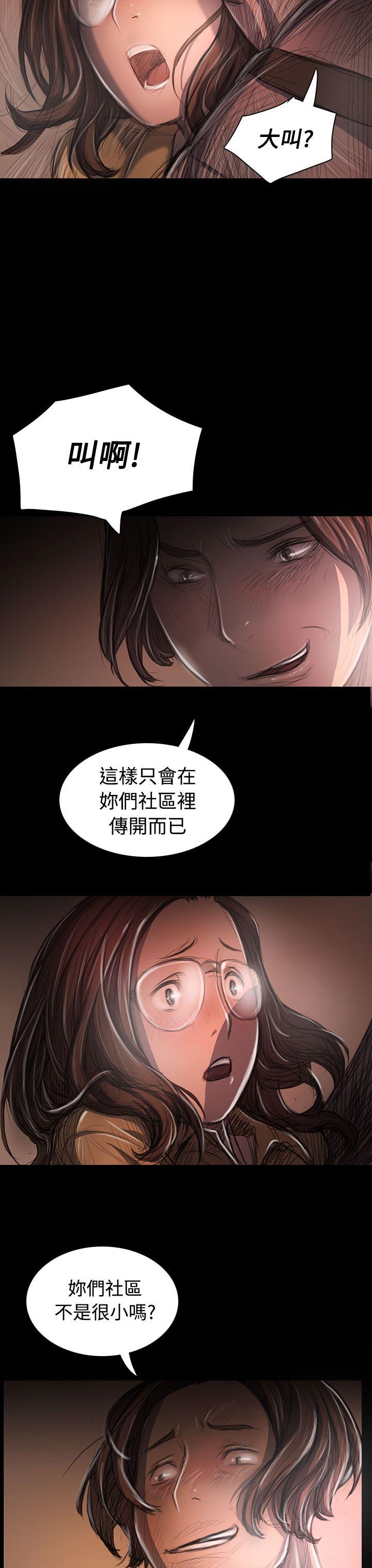 [韩国漫画] 姊姊: 莲 剧情,巨乳大奶, 不伦#[37P]-34