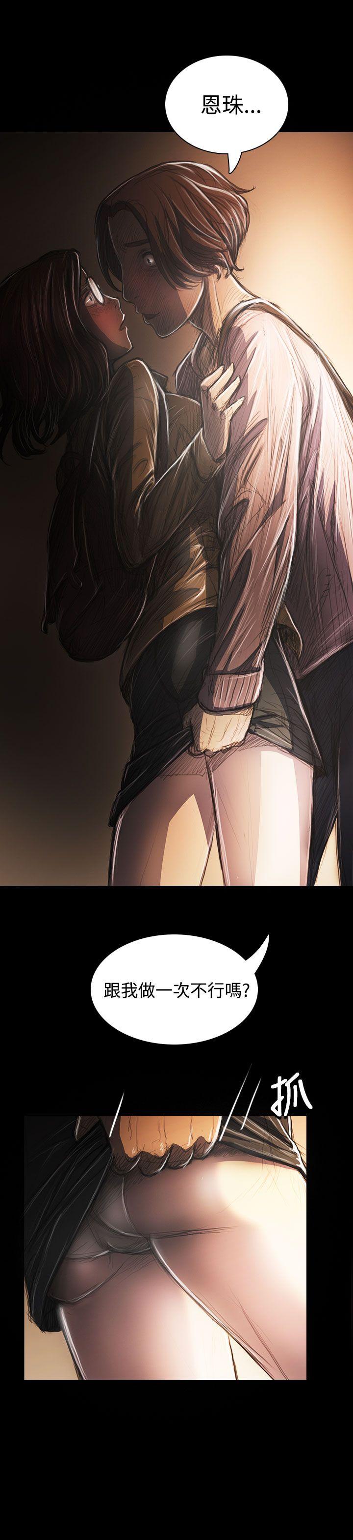 [韩国漫画] 姊姊: 莲 剧情,巨乳大奶, 不伦#[37P]-36