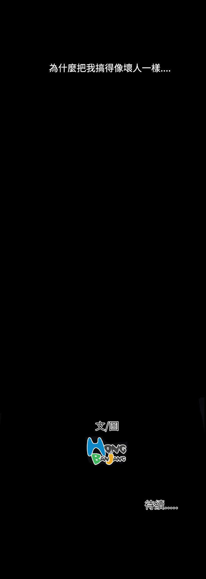 [韩国漫画] 姊姊: 莲 剧情,巨乳大奶, 不伦#[37P]-37