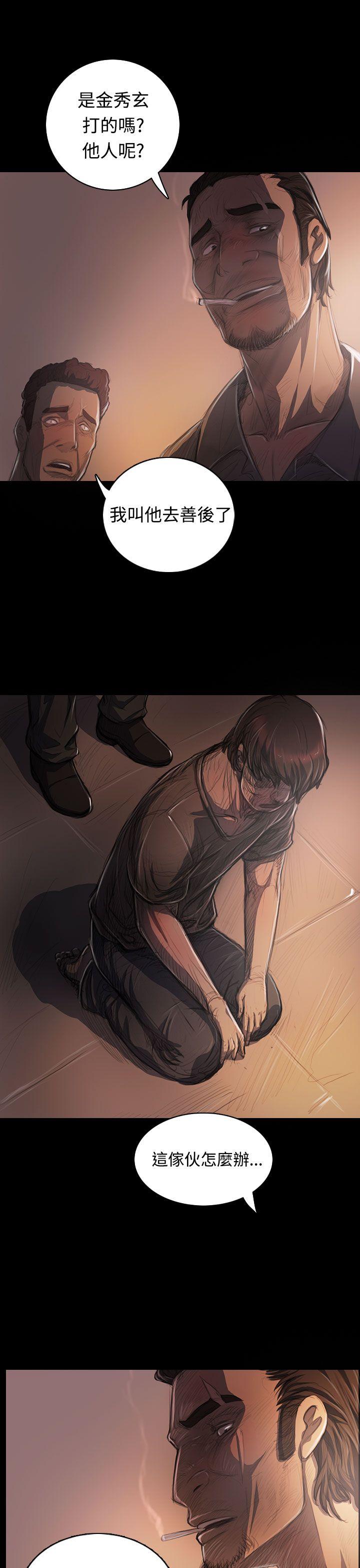 [韩国漫画] 姊姊: 莲 剧情,巨乳大奶, 不伦#[37P]-6