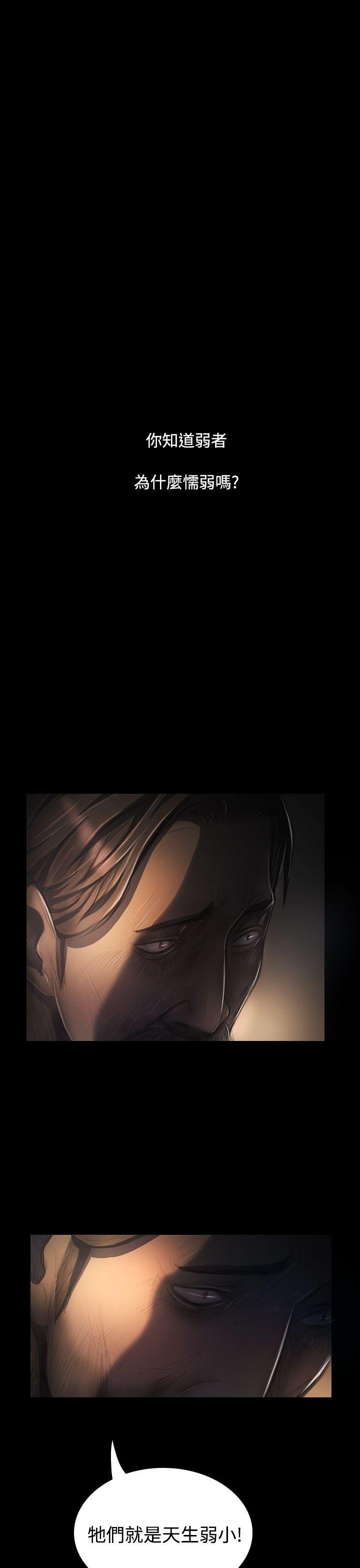 [韩国漫画] 姊姊: 莲 剧情,巨乳大奶, 不伦#[47P]-1