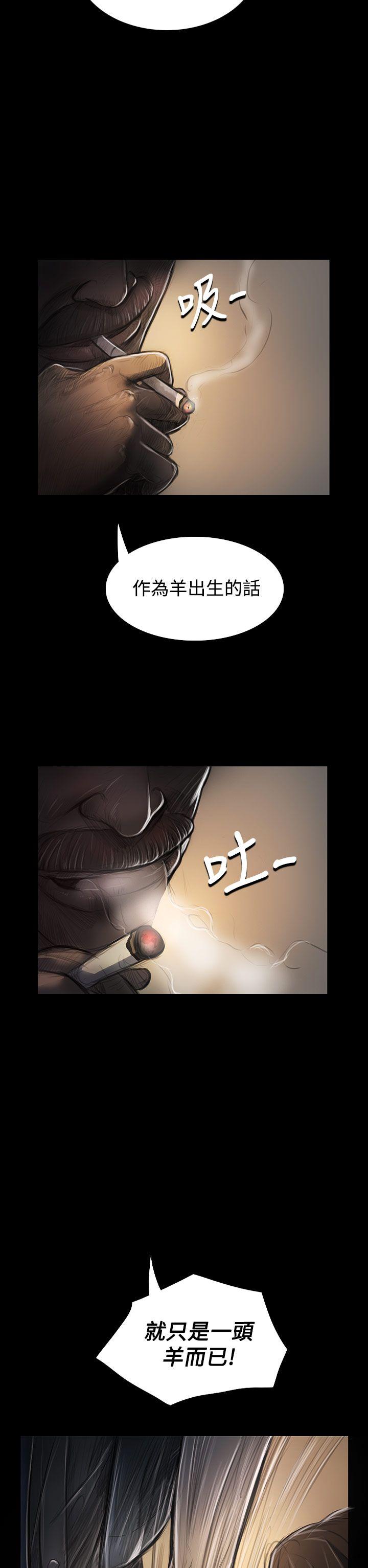 [韩国漫画] 姊姊: 莲 剧情,巨乳大奶, 不伦#[47P]-2