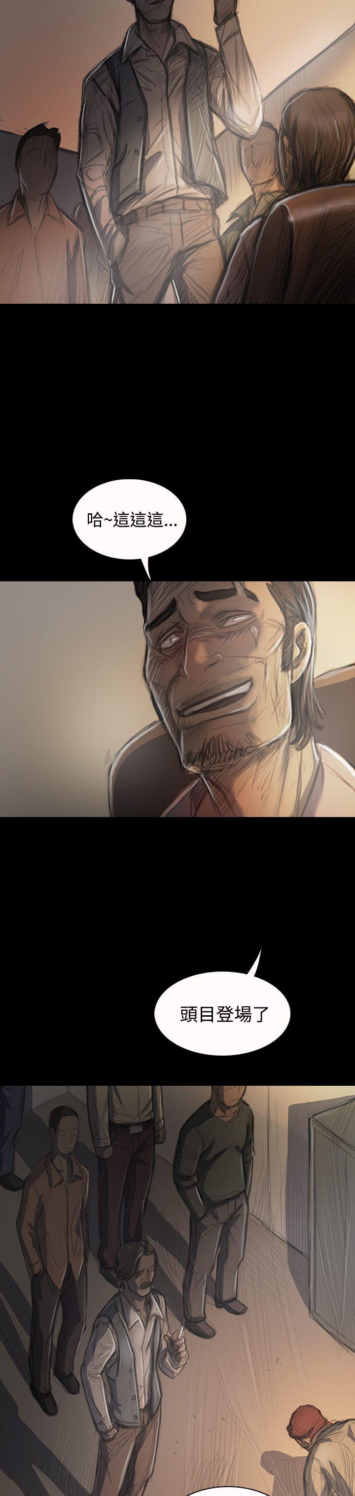 [韩国漫画] 姊姊: 莲 剧情,巨乳大奶, 不伦#[47P]-34