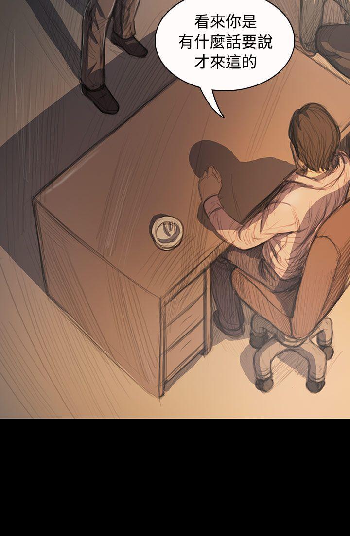 [韩国漫画] 姊姊: 莲 剧情,巨乳大奶, 不伦#[47P]-35