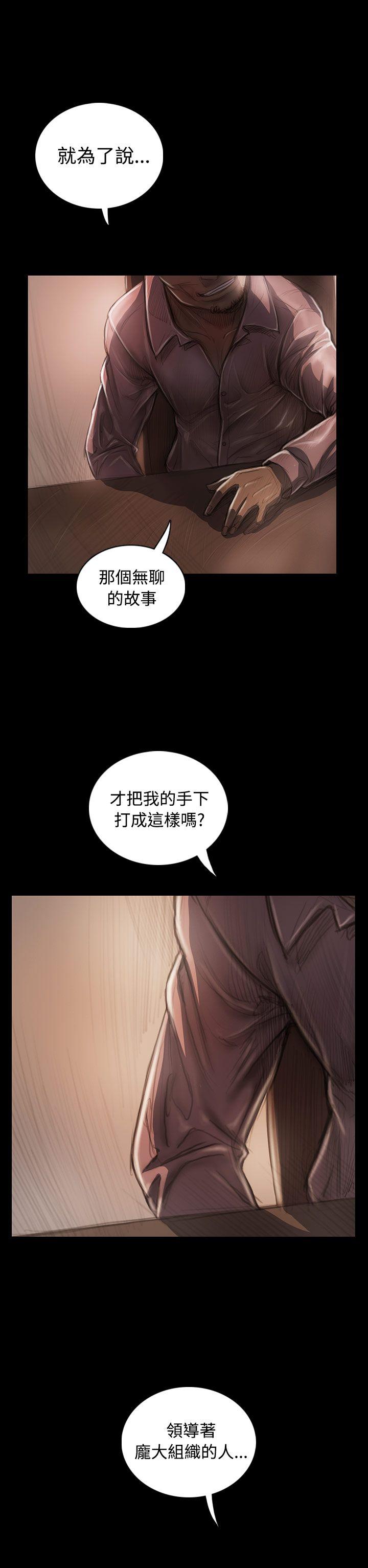 [韩国漫画] 姊姊: 莲 剧情,巨乳大奶, 不伦#[47P]-37