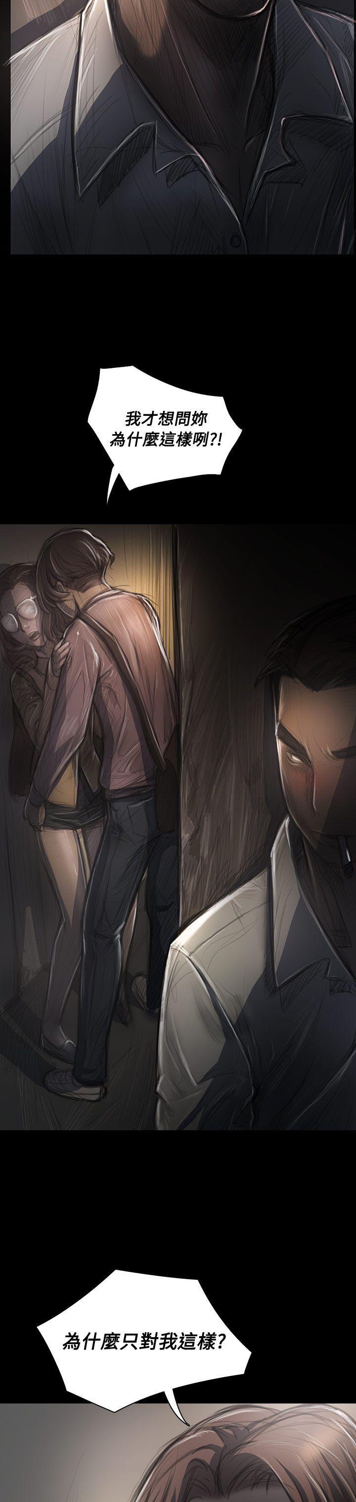 [韩国漫画] 姊姊: 莲 剧情,巨乳大奶, 不伦#[47P]-4