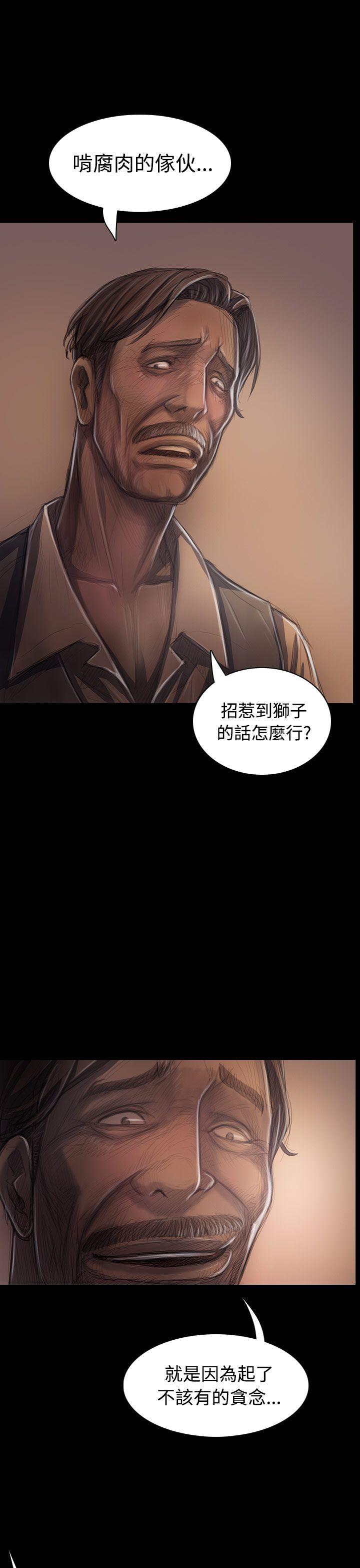 [韩国漫画] 姊姊: 莲 剧情,巨乳大奶, 不伦#[47P]-41