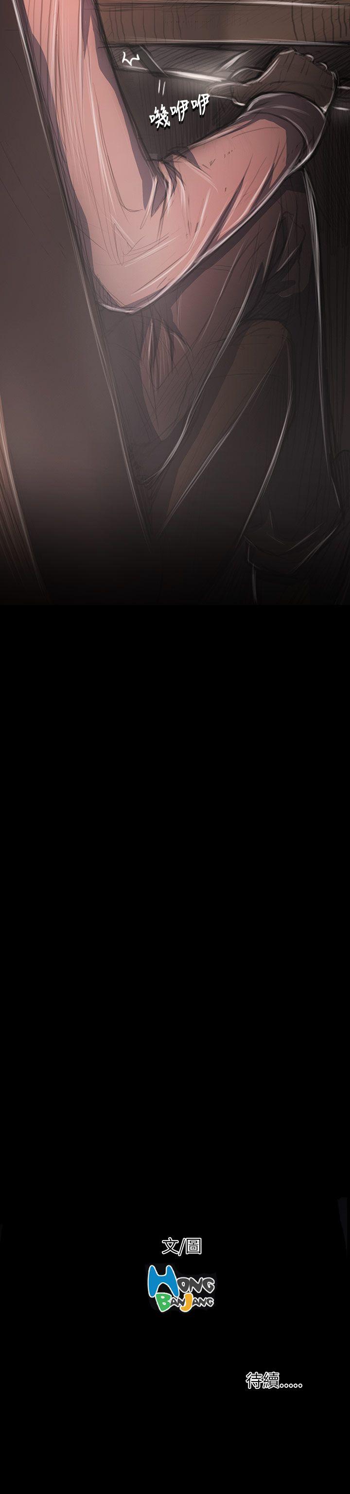 [韩国漫画] 姊姊: 莲 剧情,巨乳大奶, 不伦#[47P]-47