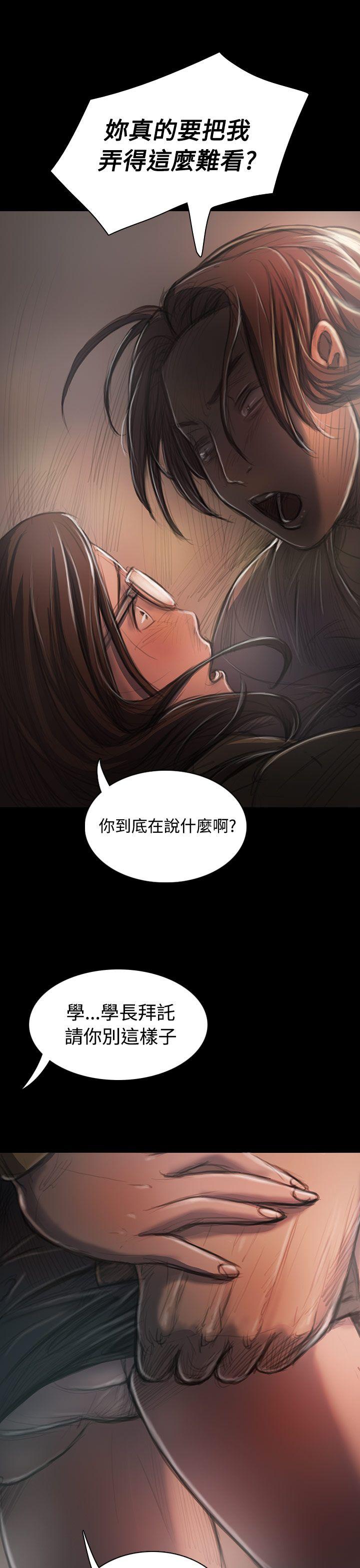 [韩国漫画] 姊姊: 莲 剧情,巨乳大奶, 不伦#[47P]-6