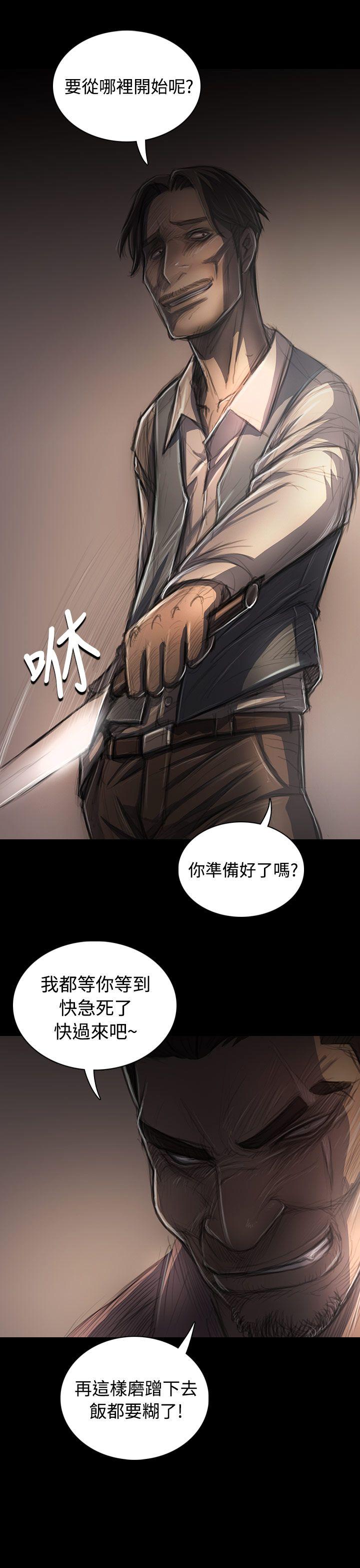 [韩国漫画] 姊姊: 莲 剧情,巨乳大奶, 不伦#[39P]-1