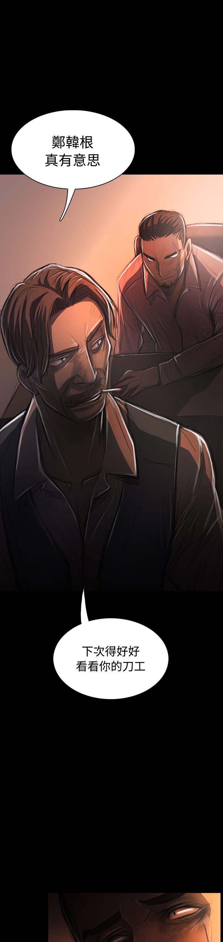 [韩国漫画] 姊姊: 莲 剧情,巨乳大奶, 不伦#[39P]-21