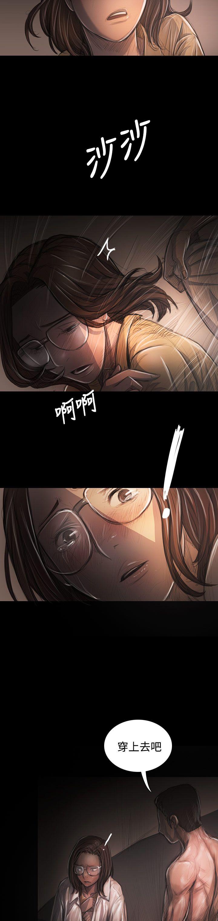 [韩国漫画] 姊姊: 莲 剧情,巨乳大奶, 不伦#[39P]-36