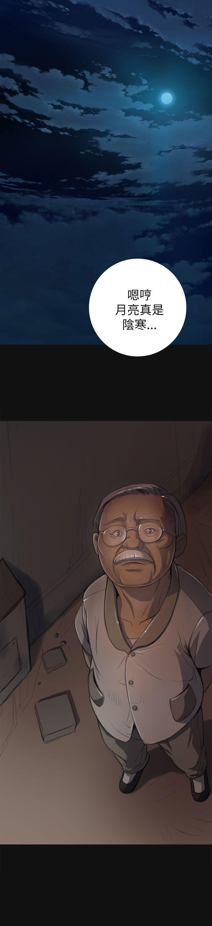 [韩国漫画] 姊姊: 莲 剧情,巨乳大奶, 不伦#[42P]-16