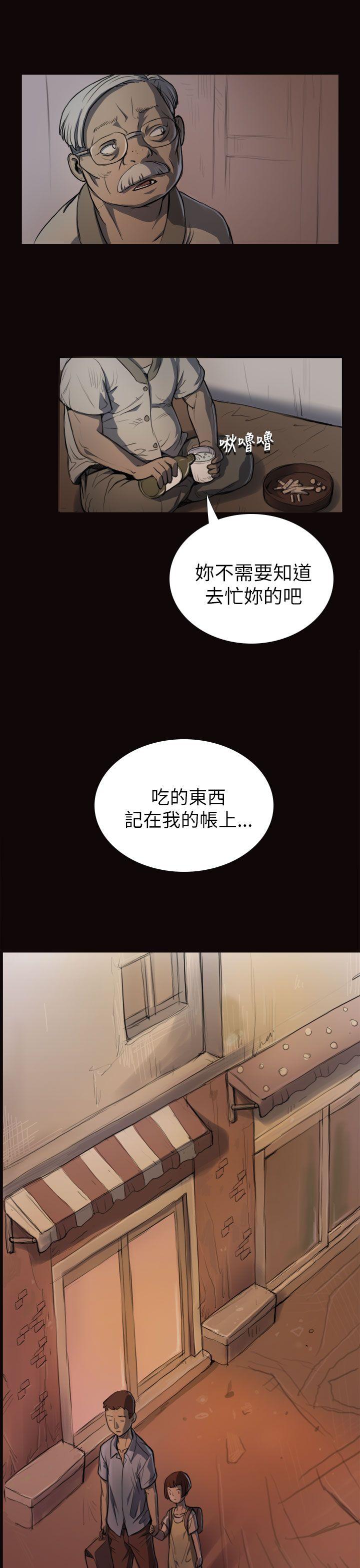 [韩国漫画] 姊姊: 莲 剧情,巨乳大奶, 不伦#[42P]-28