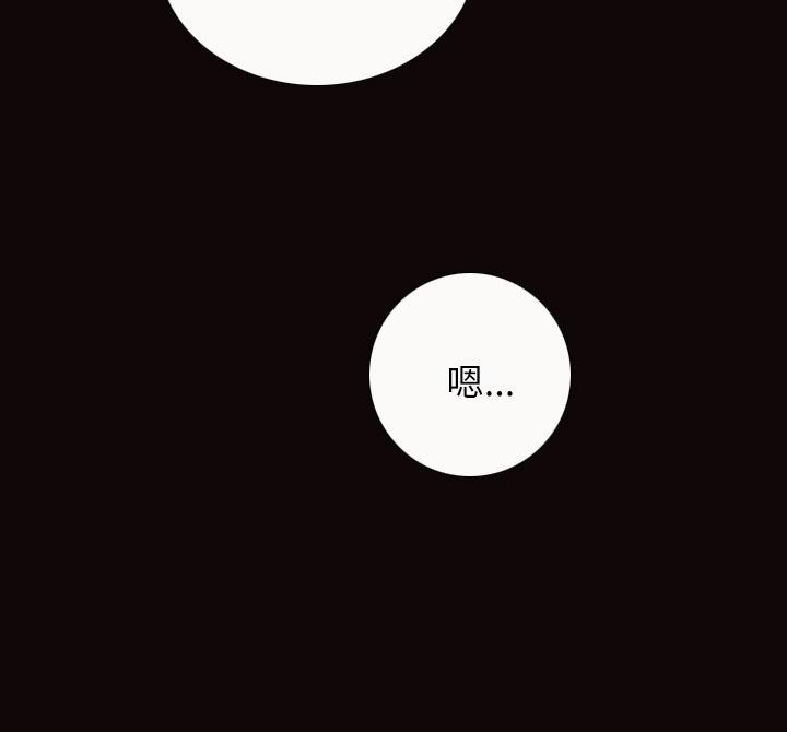 [韩国漫画] 姊姊: 莲 剧情,巨乳大奶, 不伦#[42P]-30