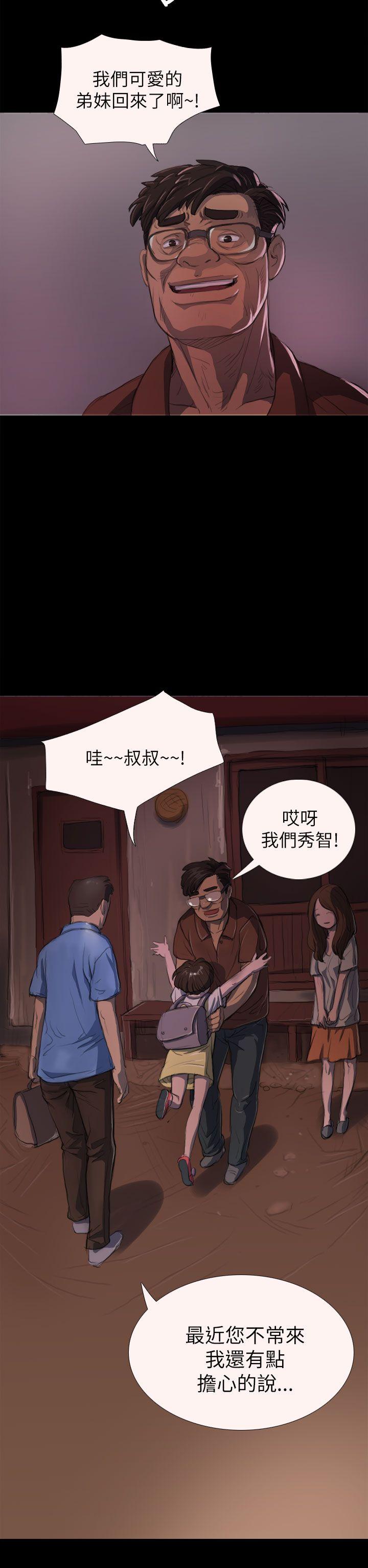 [韩国漫画] 姊姊: 莲 剧情,巨乳大奶, 不伦#[42P]-32