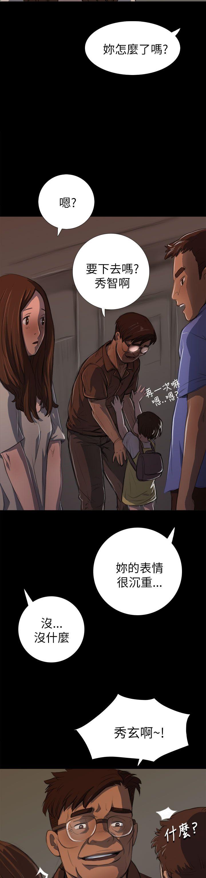 [韩国漫画] 姊姊: 莲 剧情,巨乳大奶, 不伦#[42P]-35