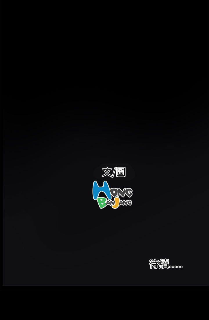 [韩国漫画] 姊姊: 莲 剧情,巨乳大奶, 不伦#[42P]-42