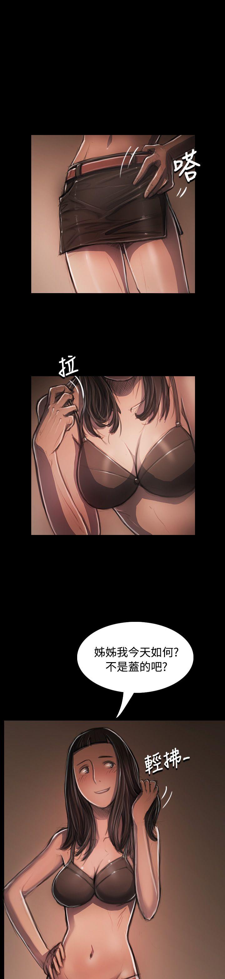 [韩国漫画] 姊姊: 莲 剧情,巨乳大奶, 不伦#[39P]-1