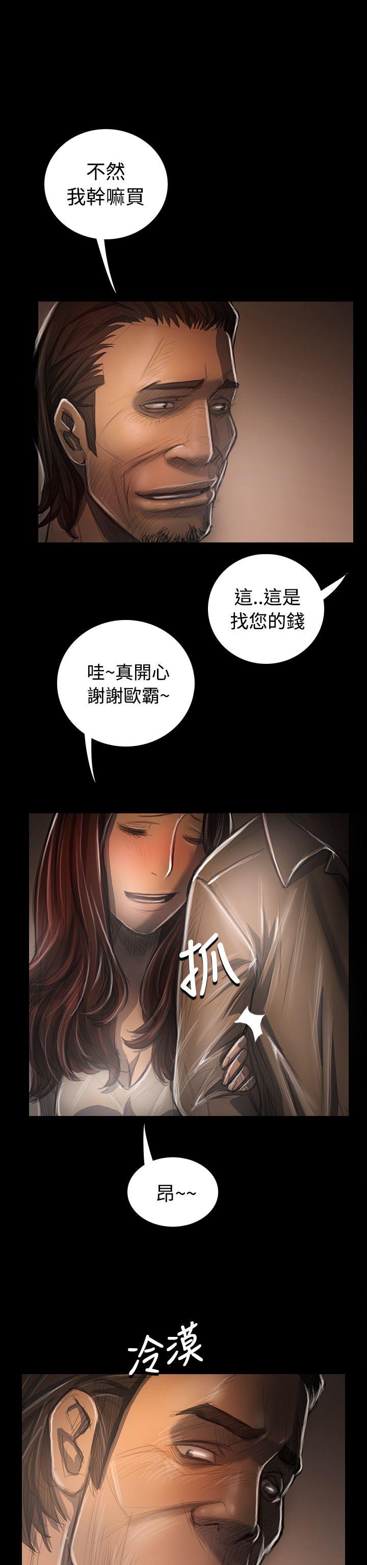 [韩国漫画] 姊姊: 莲 剧情,巨乳大奶, 不伦#[39P]-14