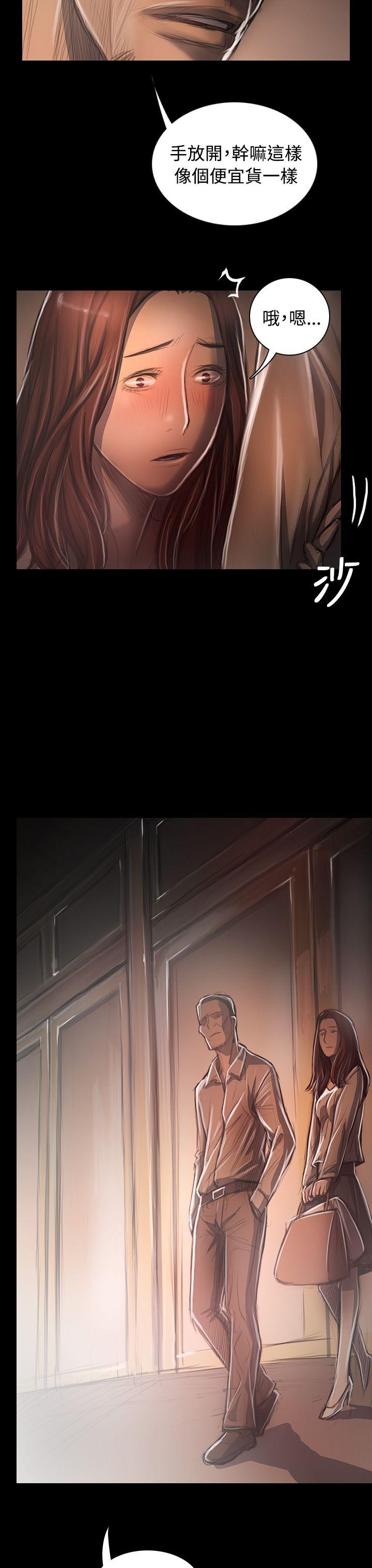 [韩国漫画] 姊姊: 莲 剧情,巨乳大奶, 不伦#[39P]-15