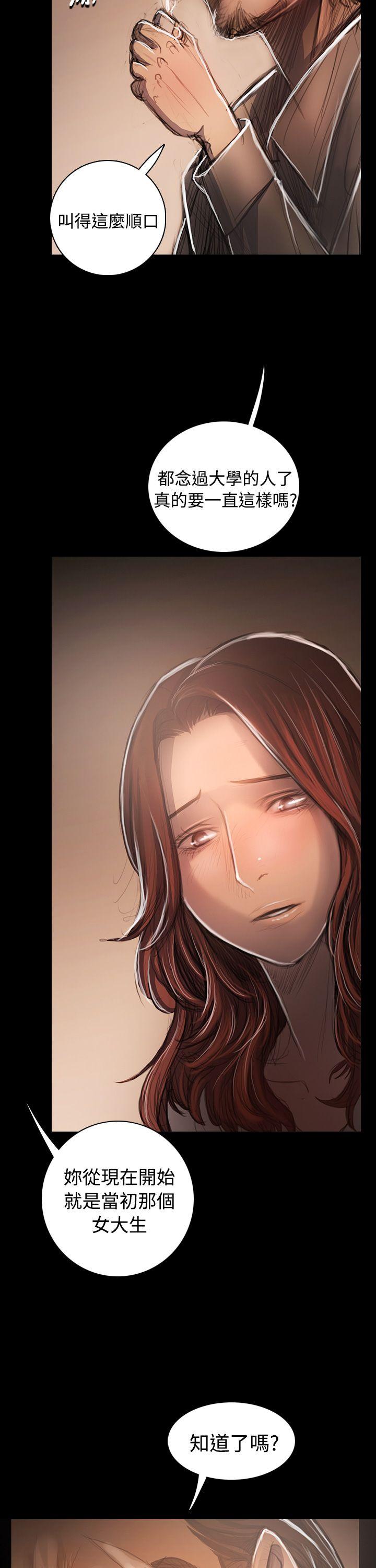 [韩国漫画] 姊姊: 莲 剧情,巨乳大奶, 不伦#[39P]-17