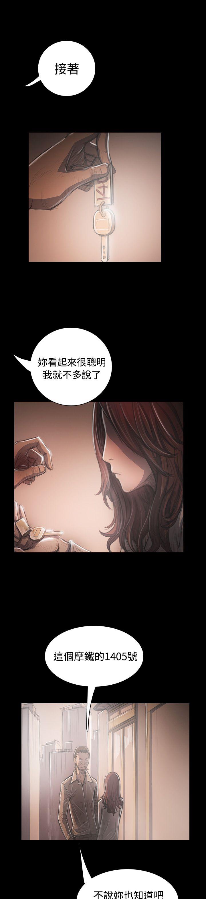 [韩国漫画] 姊姊: 莲 剧情,巨乳大奶, 不伦#[39P]-19