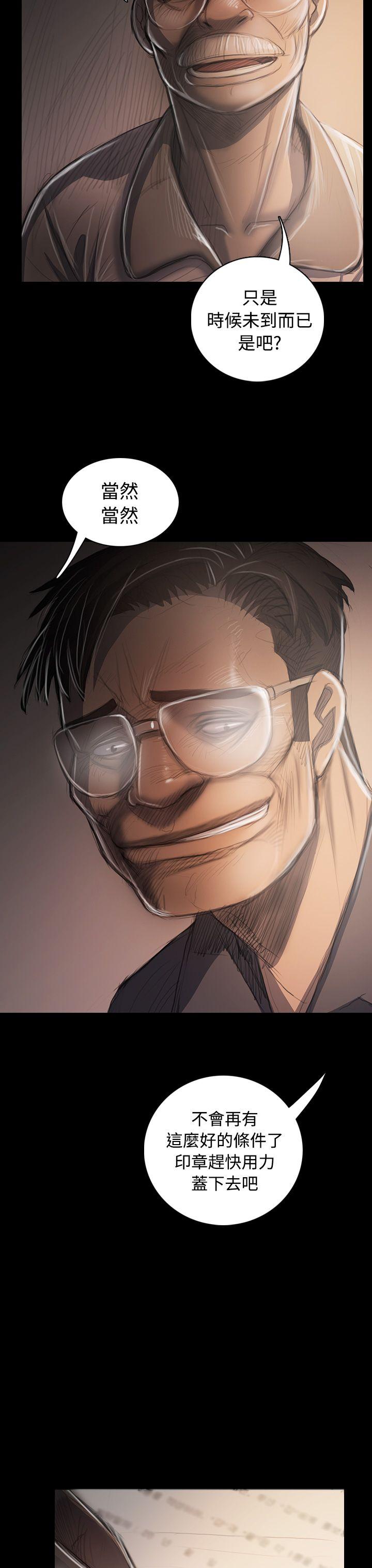 [韩国漫画] 姊姊: 莲 剧情,巨乳大奶, 不伦#[39P]-27