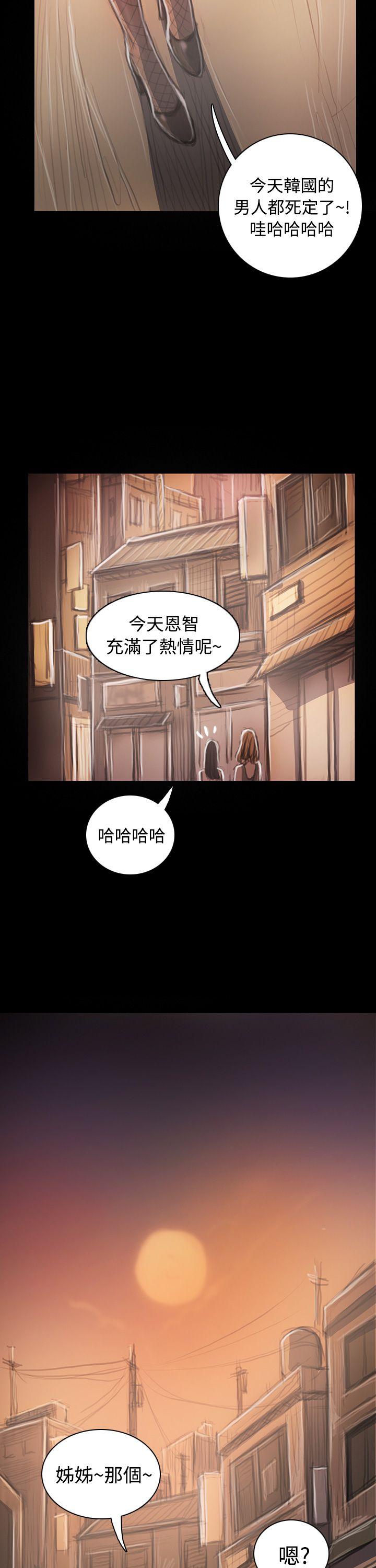 [韩国漫画] 姊姊: 莲 剧情,巨乳大奶, 不伦#[39P]-5
