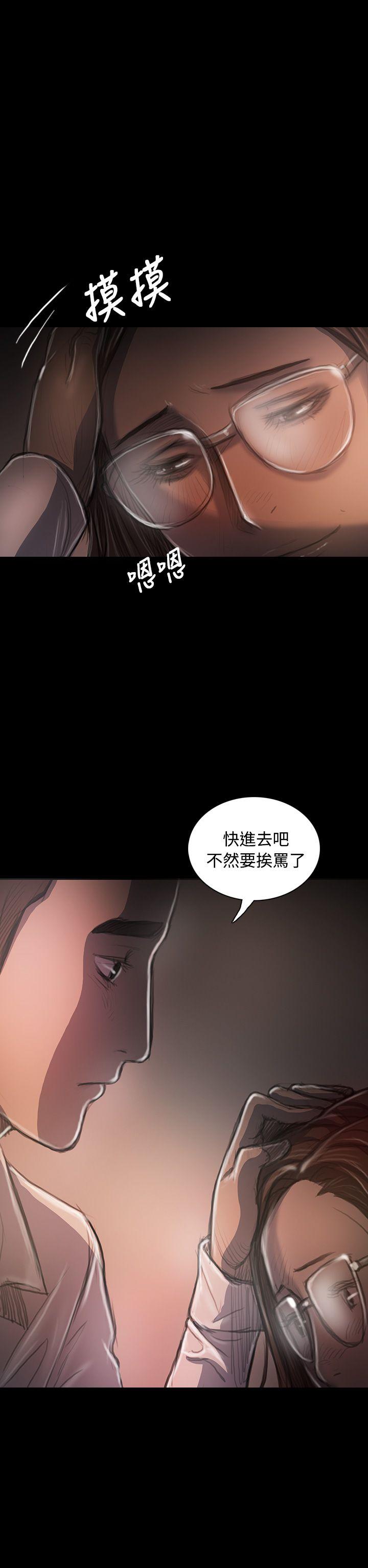 [韩国漫画] 姊姊: 莲 剧情,巨乳大奶, 不伦#[40P]-13