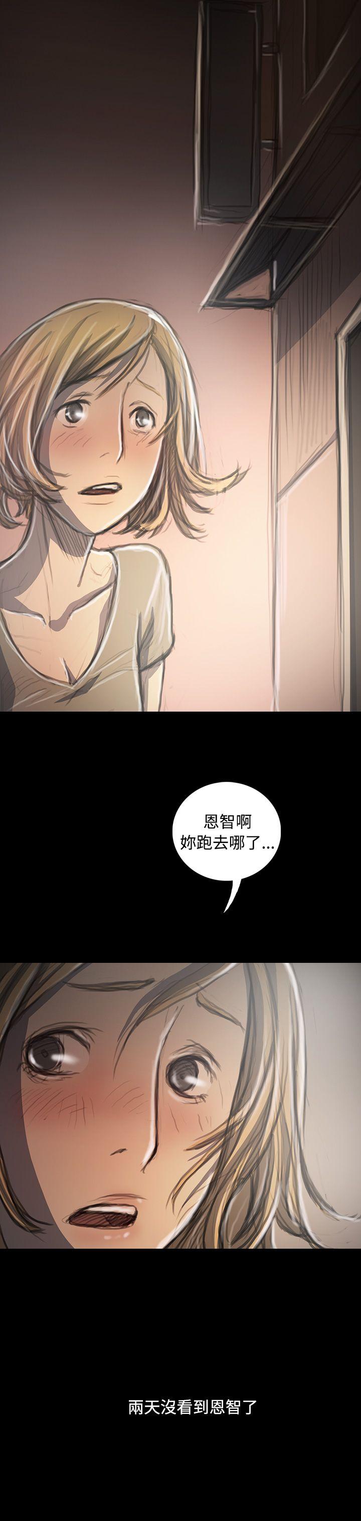[韩国漫画] 姊姊: 莲 剧情,巨乳大奶, 不伦#[40P]-20