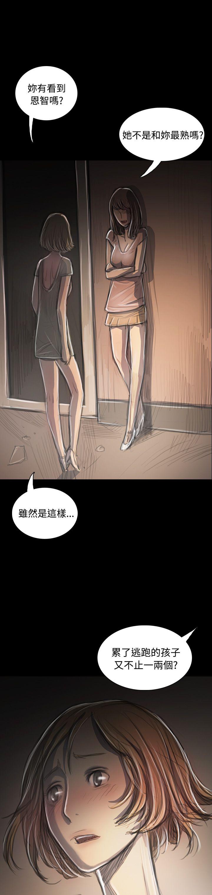 [韩国漫画] 姊姊: 莲 剧情,巨乳大奶, 不伦#[40P]-21