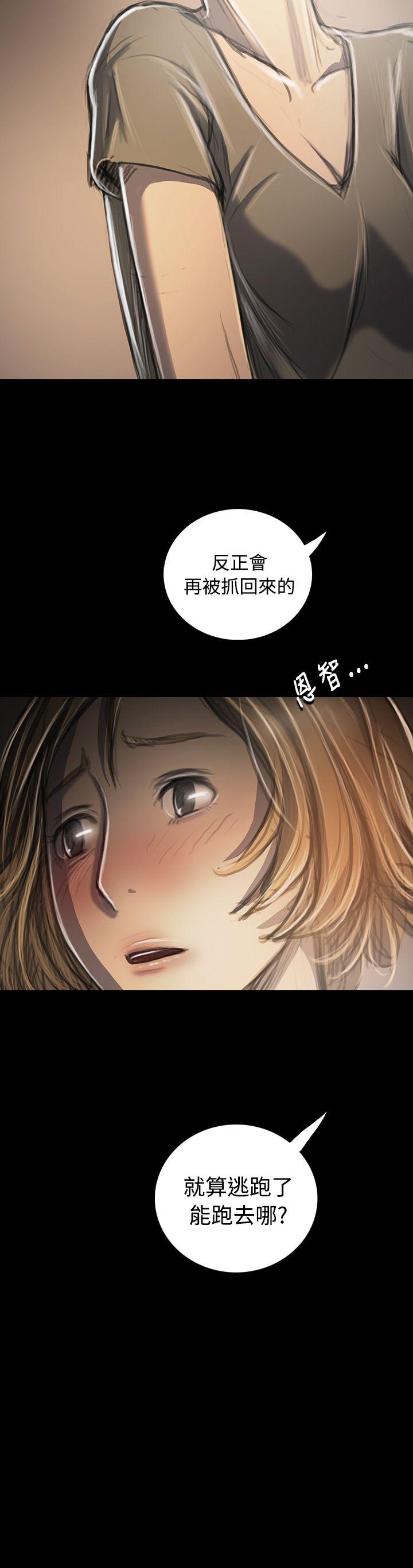 [韩国漫画] 姊姊: 莲 剧情,巨乳大奶, 不伦#[40P]-22