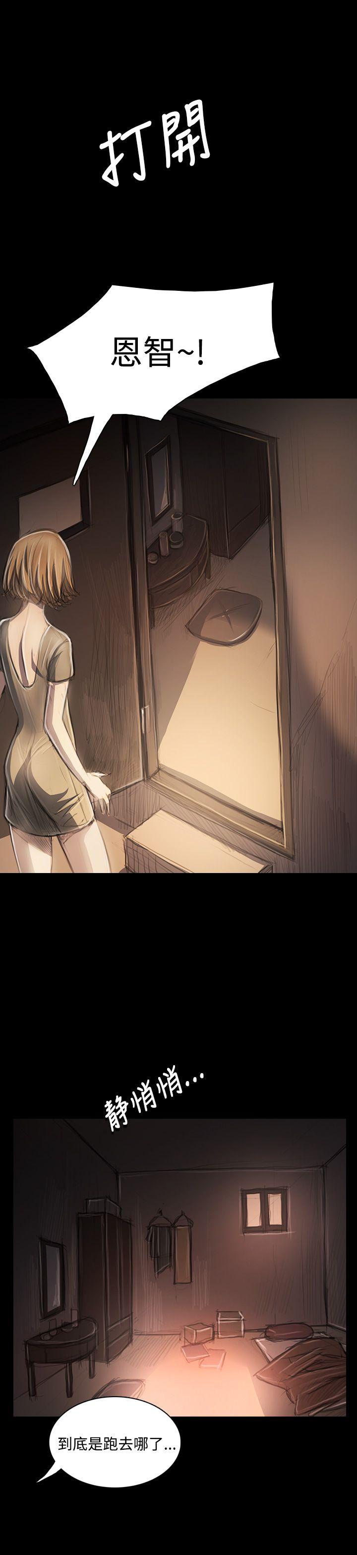 [韩国漫画] 姊姊: 莲 剧情,巨乳大奶, 不伦#[40P]-23