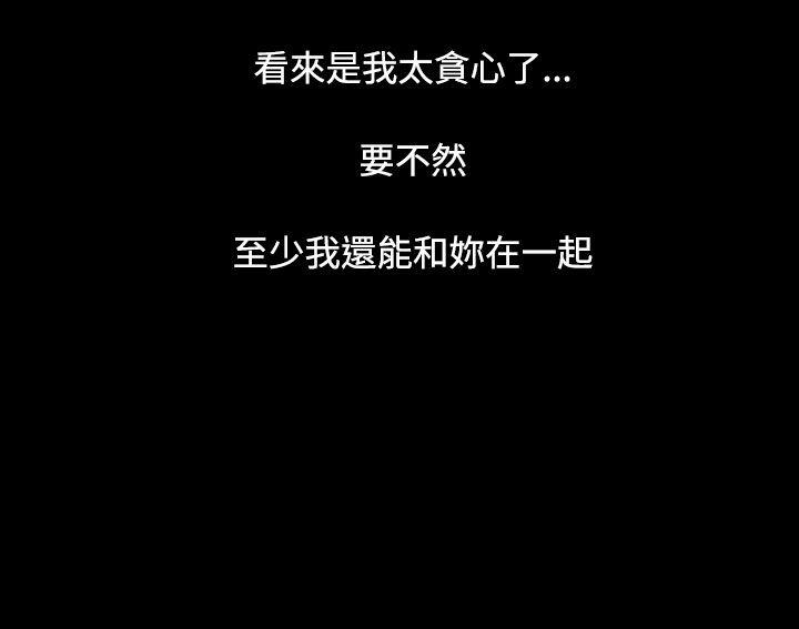 [韩国漫画] 姊姊: 莲 剧情,巨乳大奶, 不伦#[45P]-14