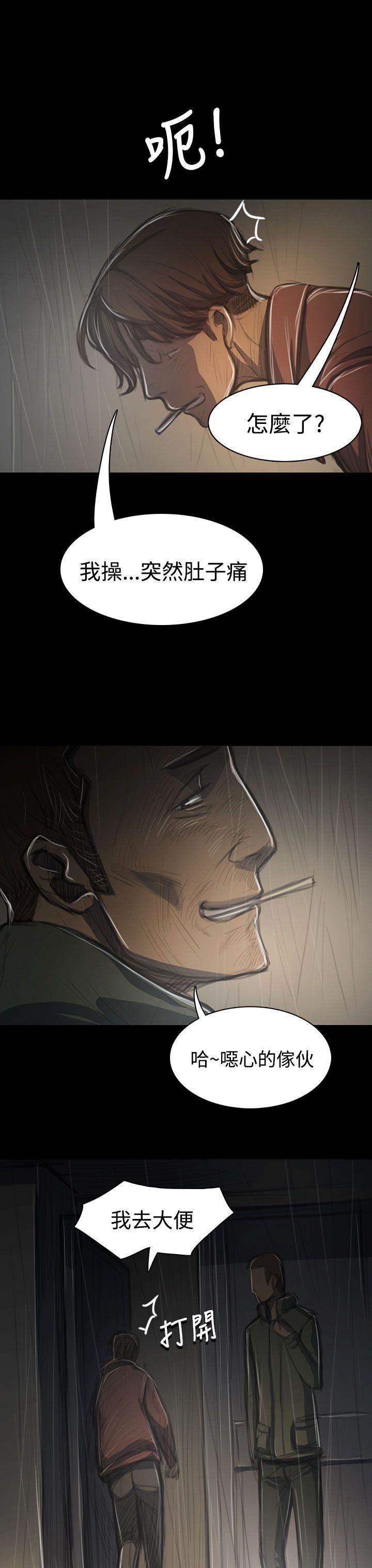 [韩国漫画] 姊姊: 莲 剧情,巨乳大奶, 不伦#[45P]-17