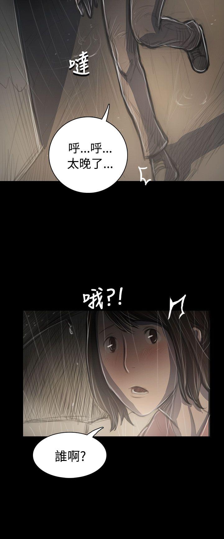 [韩国漫画] 姊姊: 莲 剧情,巨乳大奶, 不伦#[45P]-20