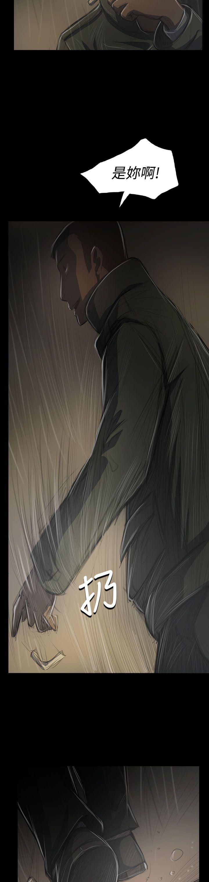 [韩国漫画] 姊姊: 莲 剧情,巨乳大奶, 不伦#[45P]-23