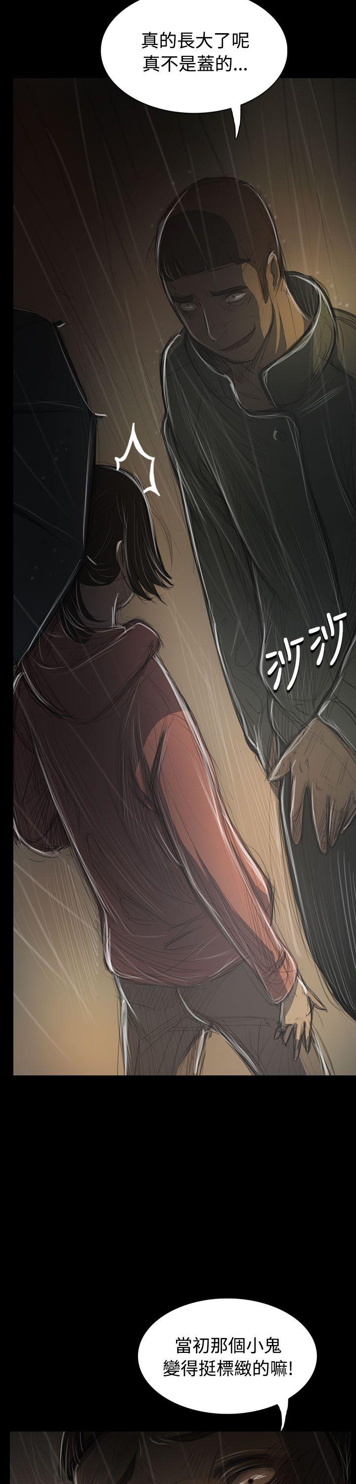 [韩国漫画] 姊姊: 莲 剧情,巨乳大奶, 不伦#[45P]-25