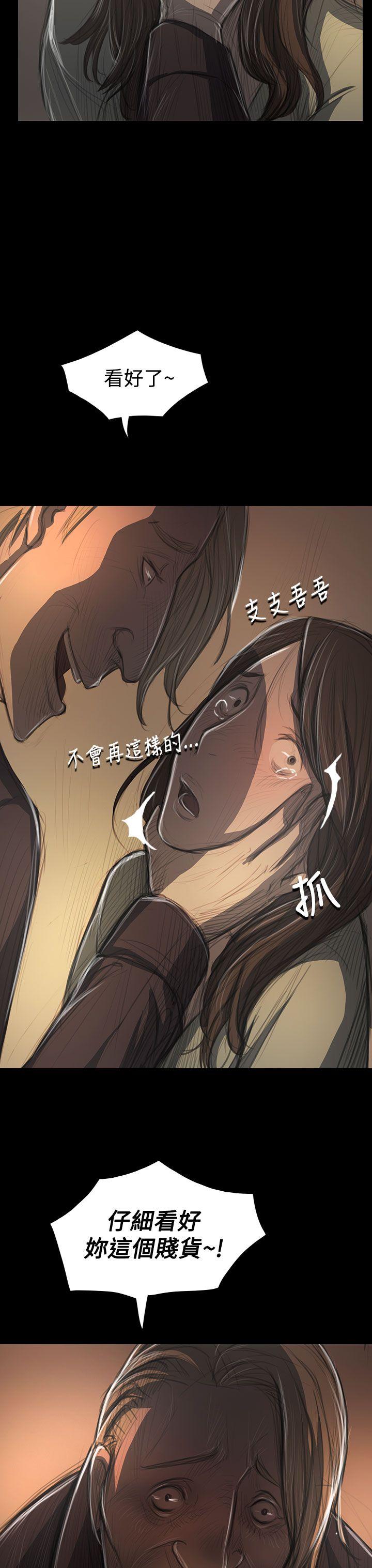 [韩国漫画] 姊姊: 莲 剧情,巨乳大奶, 不伦#[45P]-4