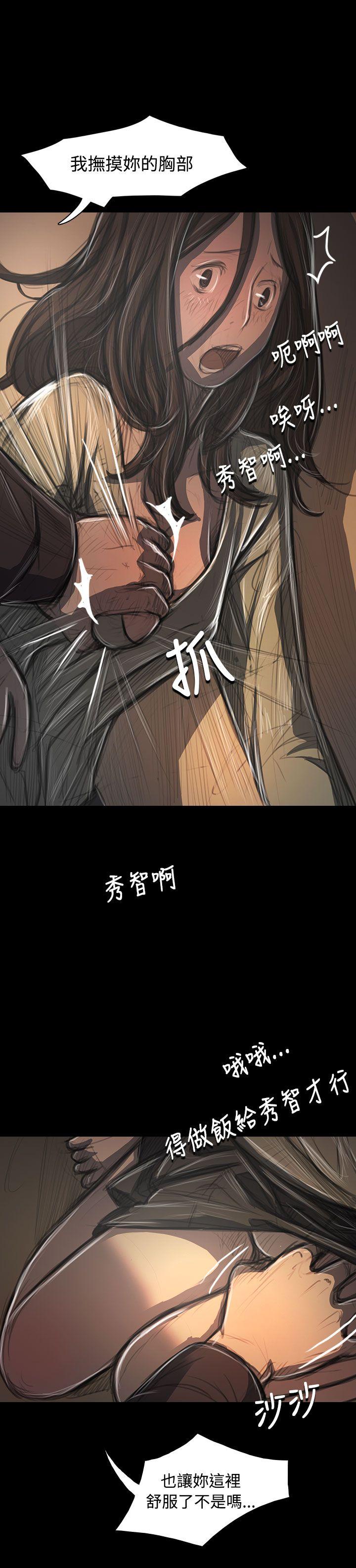 [韩国漫画] 姊姊: 莲 剧情,巨乳大奶, 不伦#[45P]-6