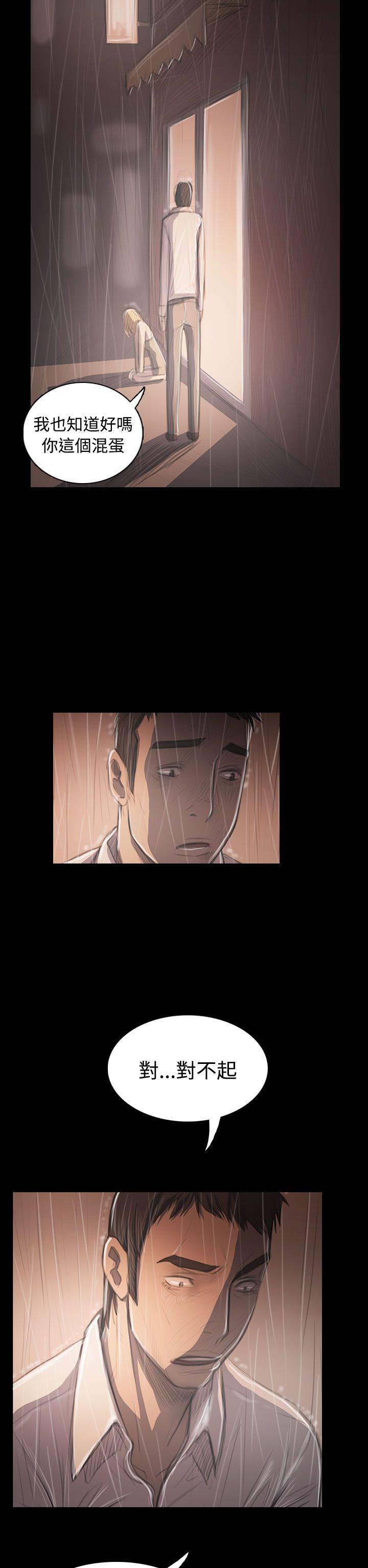 [韩国漫画] 姊姊: 莲 剧情,巨乳大奶, 不伦#[45P]-9