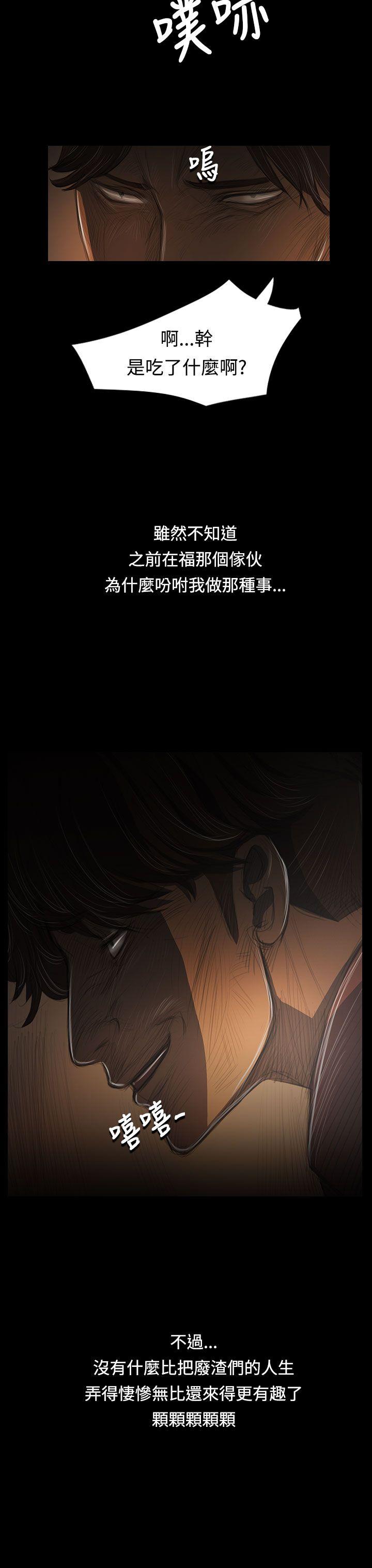 [韩国漫画] 姊姊: 莲 剧情,巨乳大奶, 不伦#[41P]-15