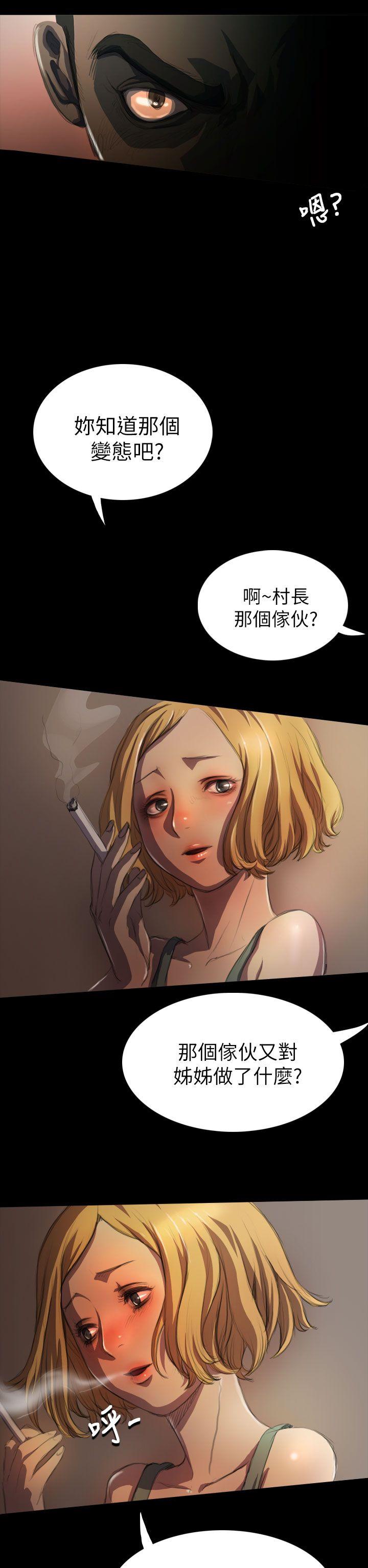 [韩国漫画] 姊姊: 莲 剧情,巨乳大奶, 不伦#[32P]-18