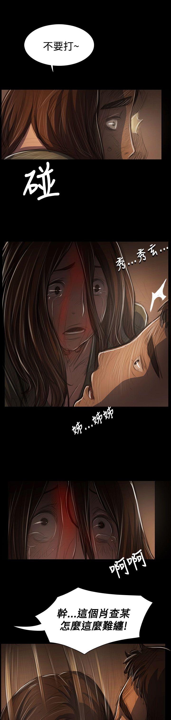 [韩国漫画] 姊姊: 莲 剧情,巨乳大奶, 不伦#[42P]-10