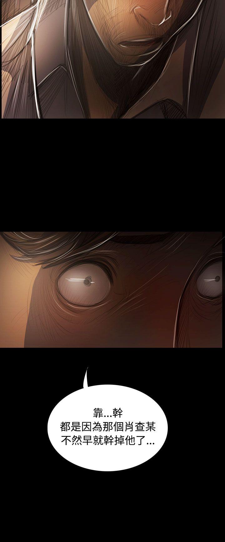 [韩国漫画] 姊姊: 莲 剧情,巨乳大奶, 不伦#[42P]-13