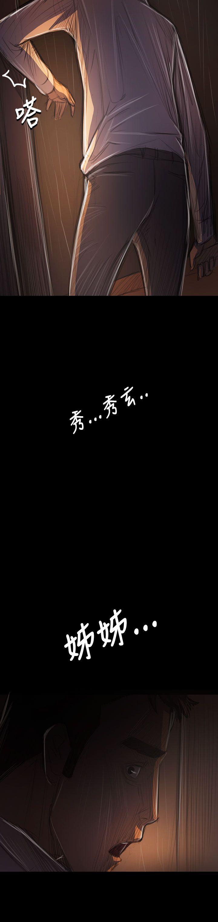 [韩国漫画] 姊姊: 莲 剧情,巨乳大奶, 不伦#[42P]-22