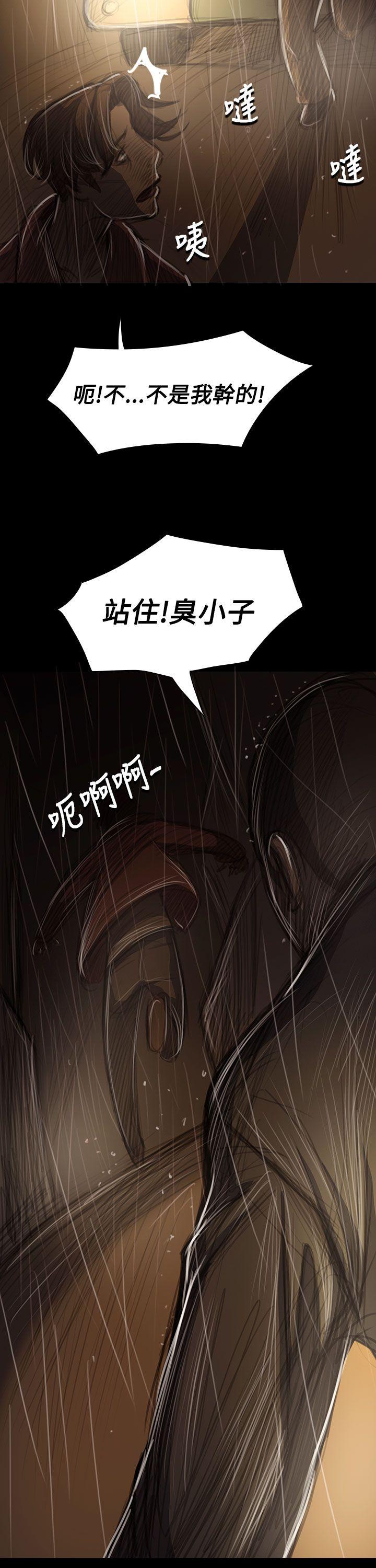 [韩国漫画] 姊姊: 莲 剧情,巨乳大奶, 不伦#[42P]-30