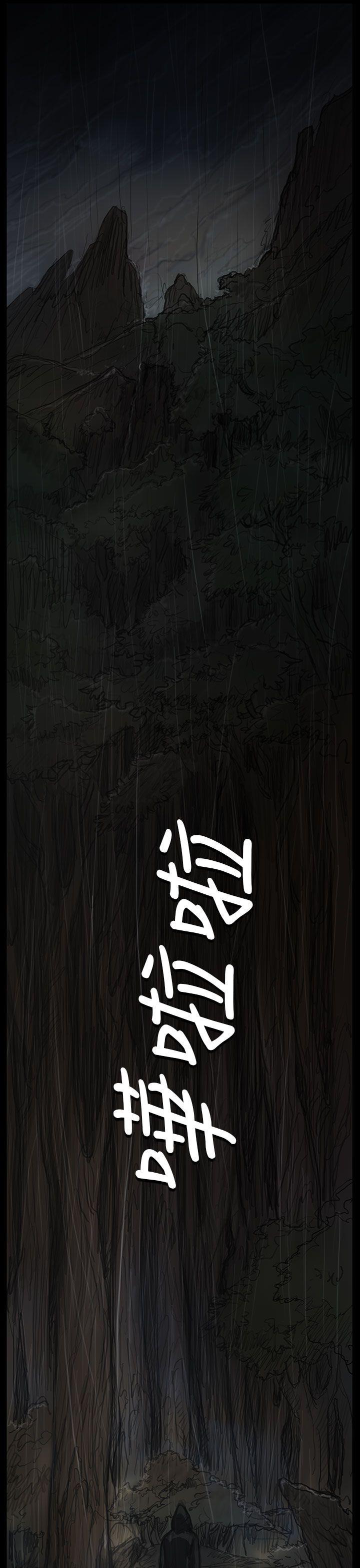 [韩国漫画] 姊姊: 莲 剧情,巨乳大奶, 不伦#[42P]-39