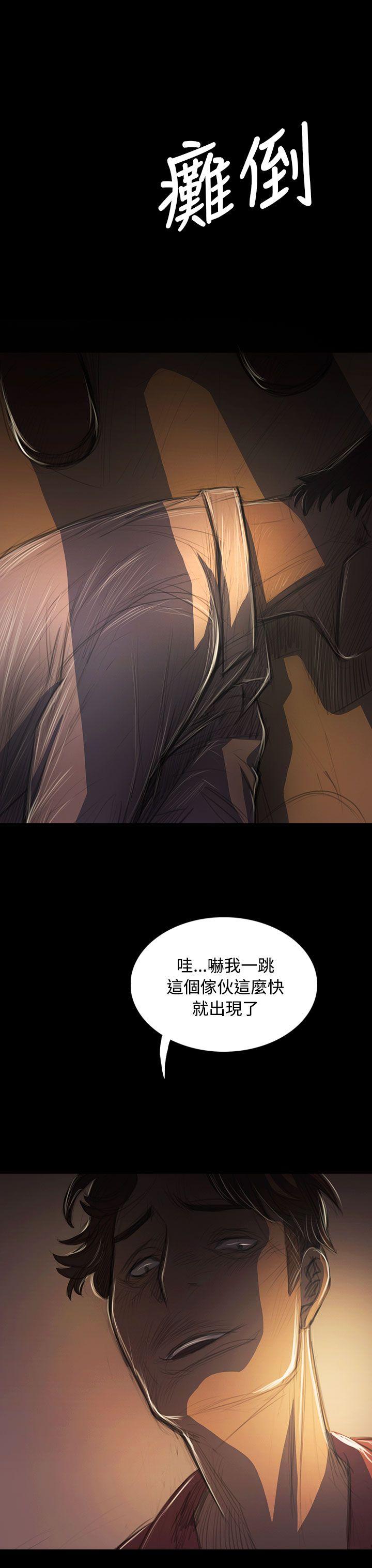 [韩国漫画] 姊姊: 莲 剧情,巨乳大奶, 不伦#[42P]-4